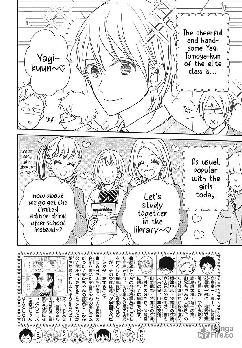 School Babysitters Chapter 137 page 3 - 