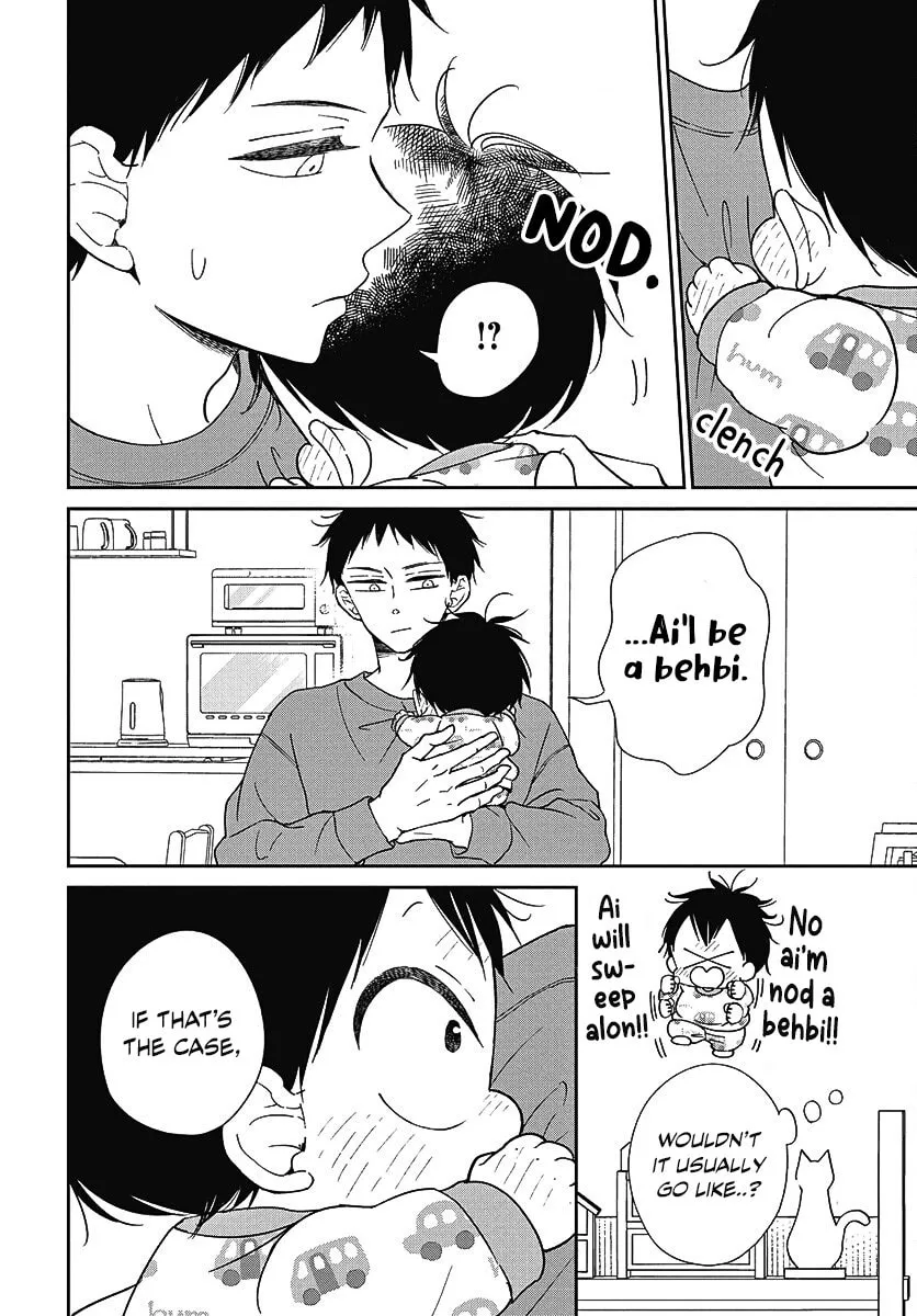 School Babysitters Chapter 138 page 17 - 