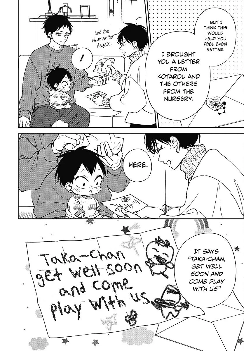 School Babysitters Chapter 138 page 23 - 