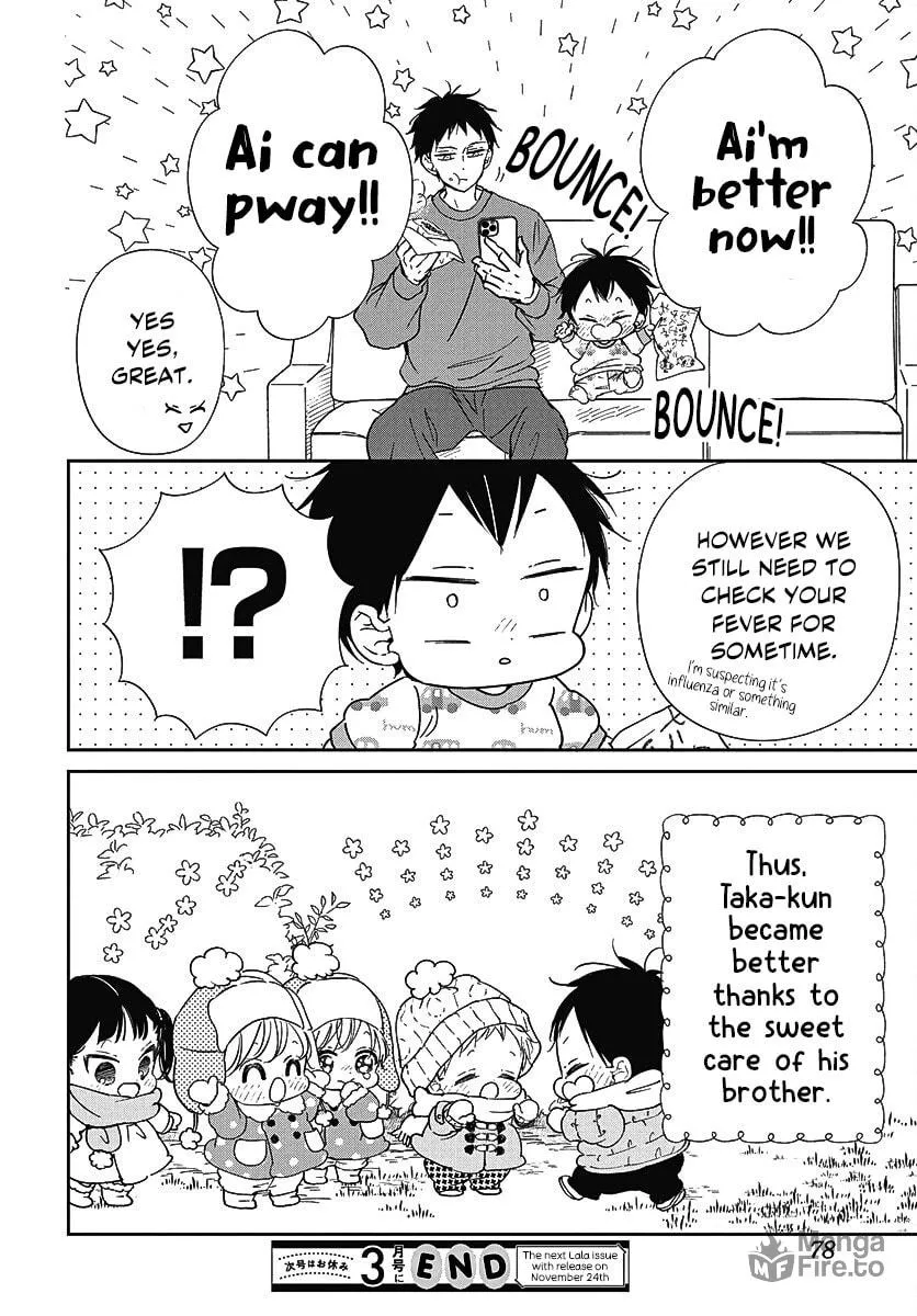 School Babysitters Chapter 138 page 25 - 