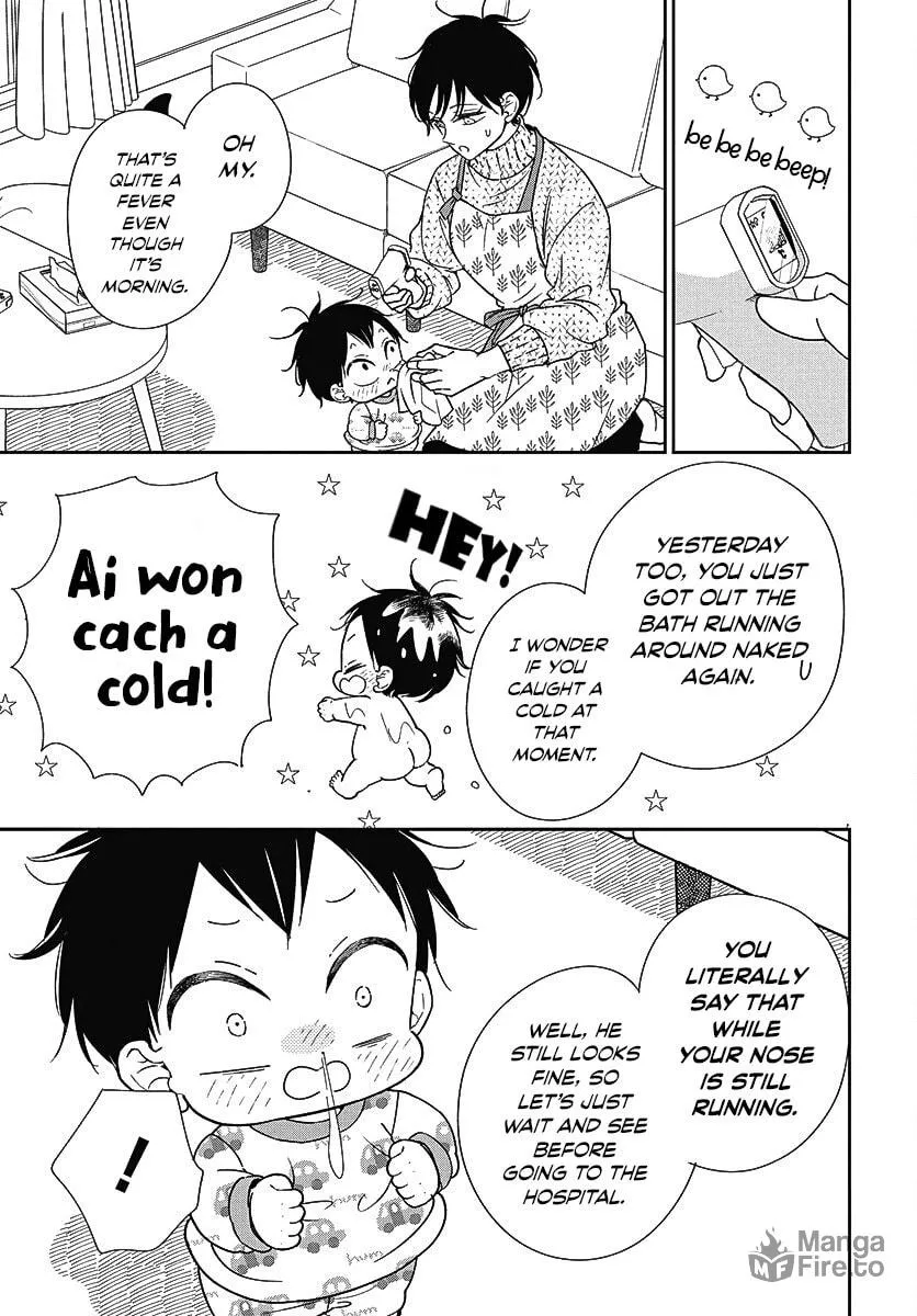 School Babysitters Chapter 138 page 6 - 