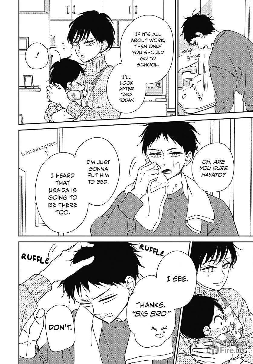 School Babysitters Chapter 138 page 9 - 