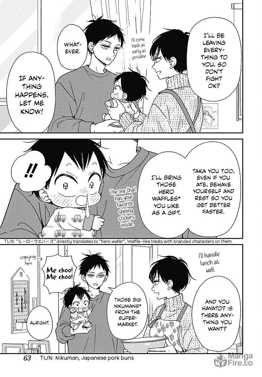 School Babysitters Chapter 138 page 10 - 