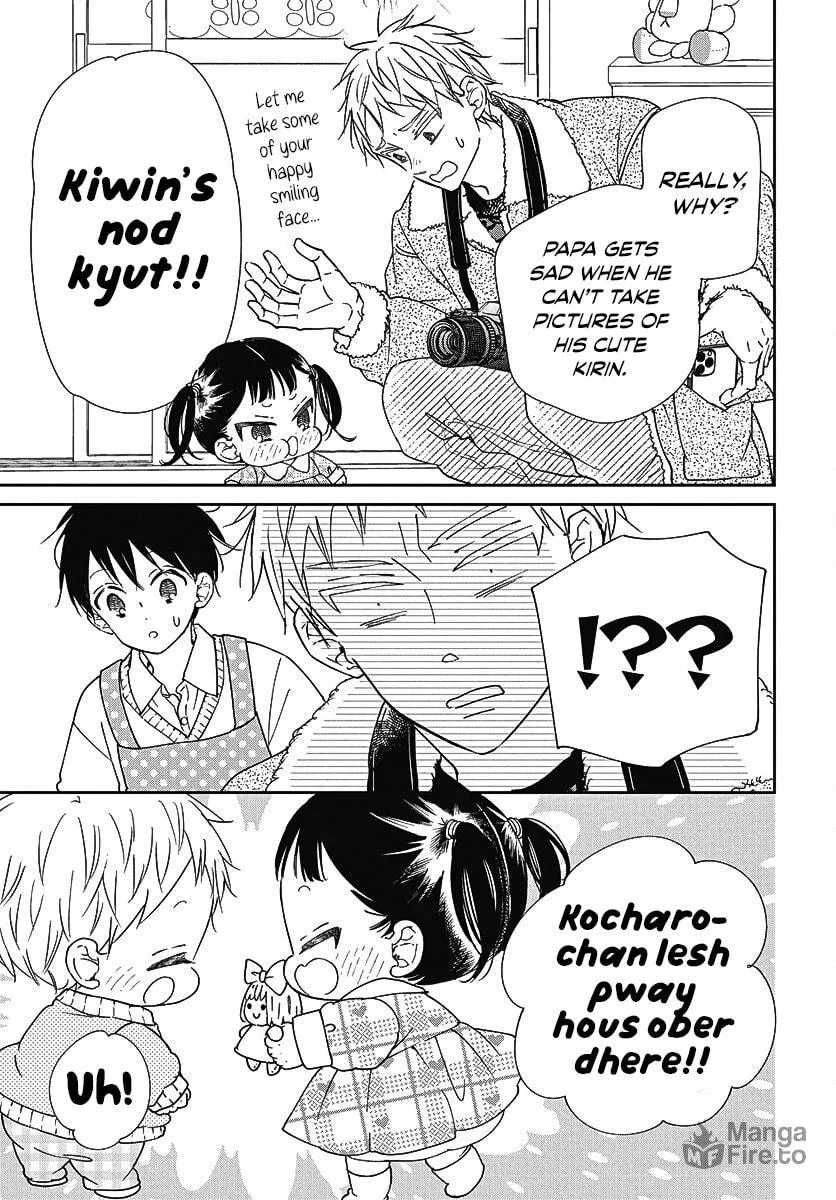 School Babysitters Chapter 139 page 12 - 