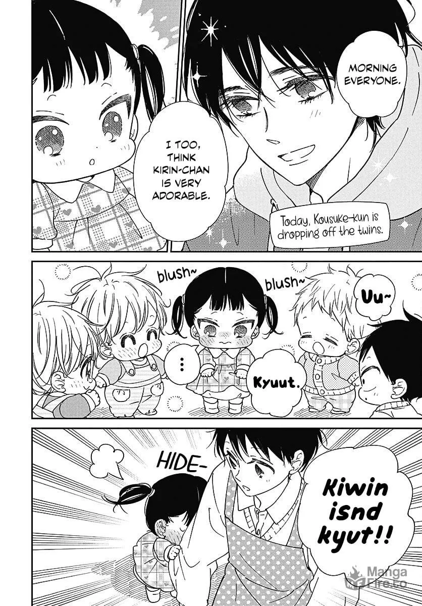 School Babysitters Chapter 139 page 15 - 