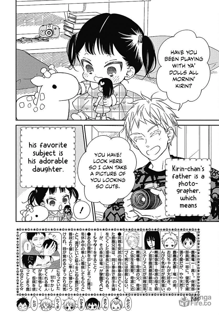 School Babysitters Chapter 139 page 3 - 