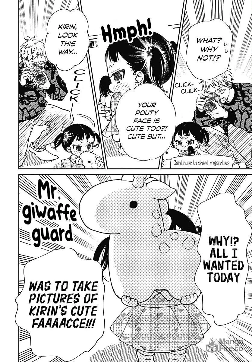 School Babysitters Chapter 139 page 5 - 