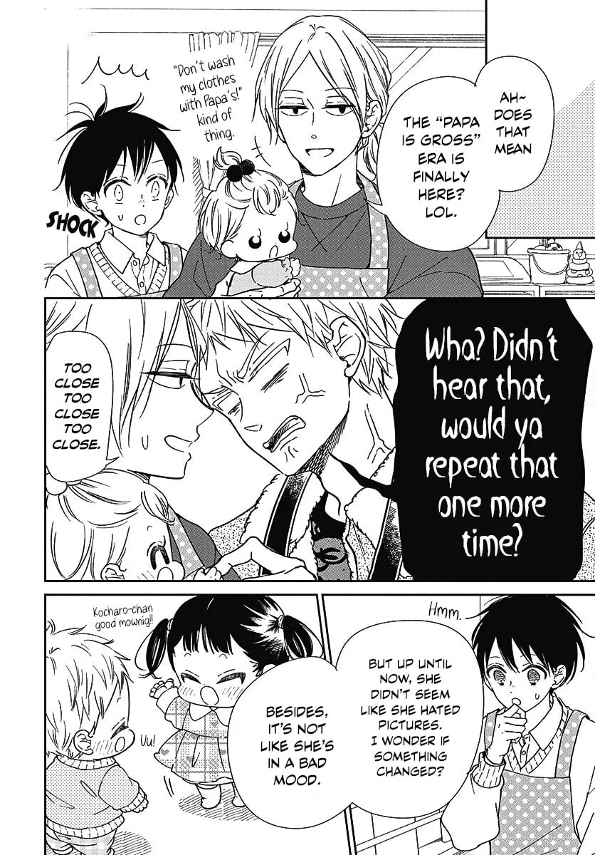 School Babysitters Chapter 139 page 7 - 