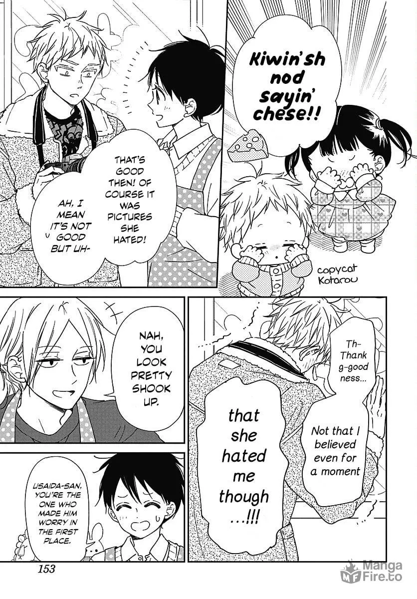 School Babysitters Chapter 139 page 10 - 