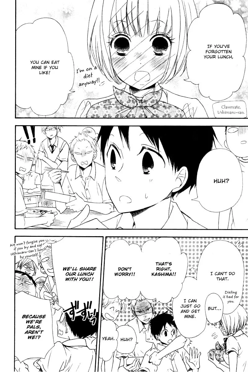 School Babysitters Chapter 14 page 13 - 
