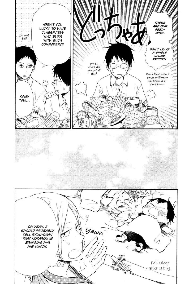 School Babysitters Chapter 14 page 14 - 