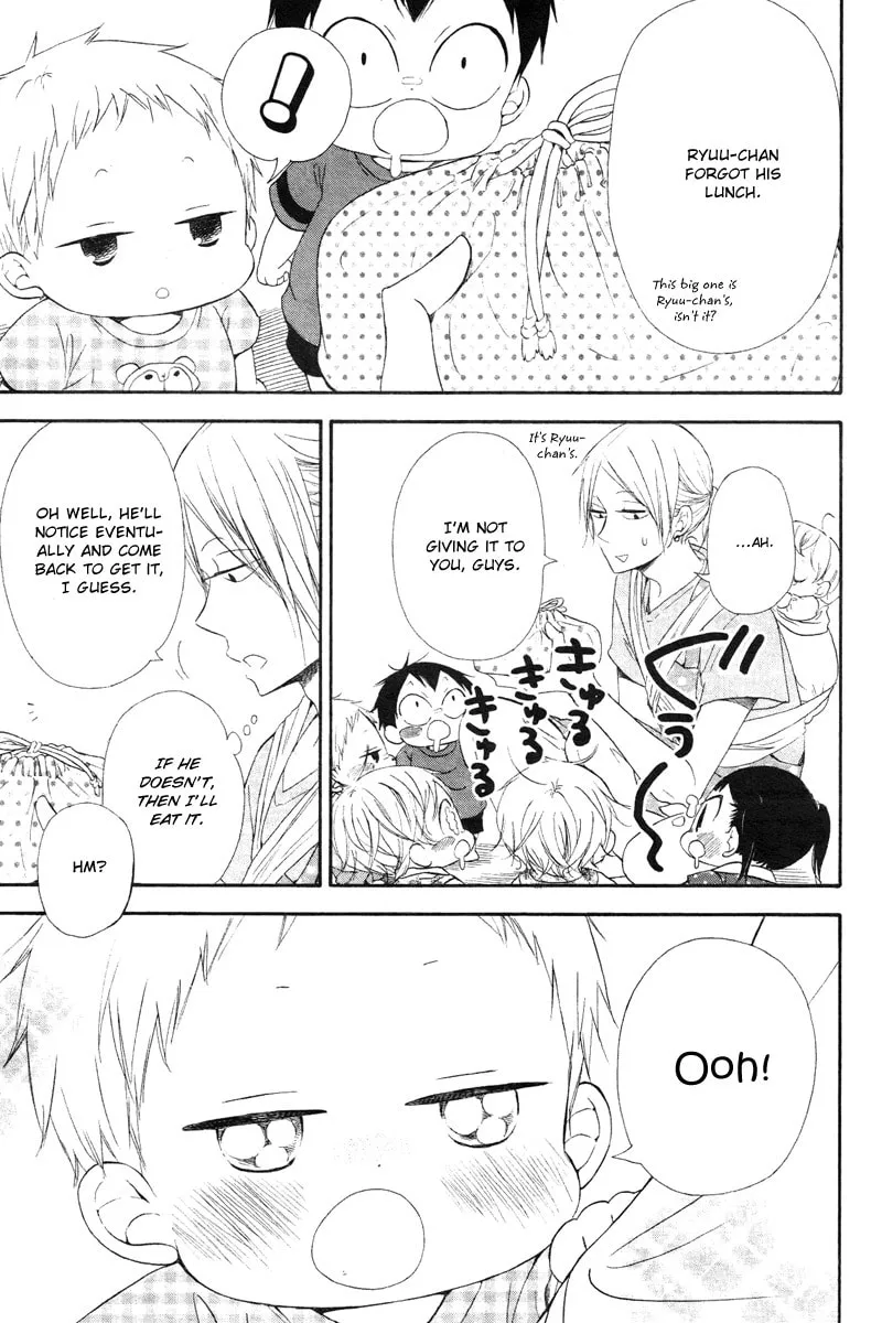 School Babysitters Chapter 14 page 4 - 