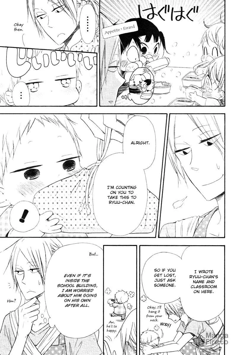 School Babysitters Chapter 14 page 6 - 