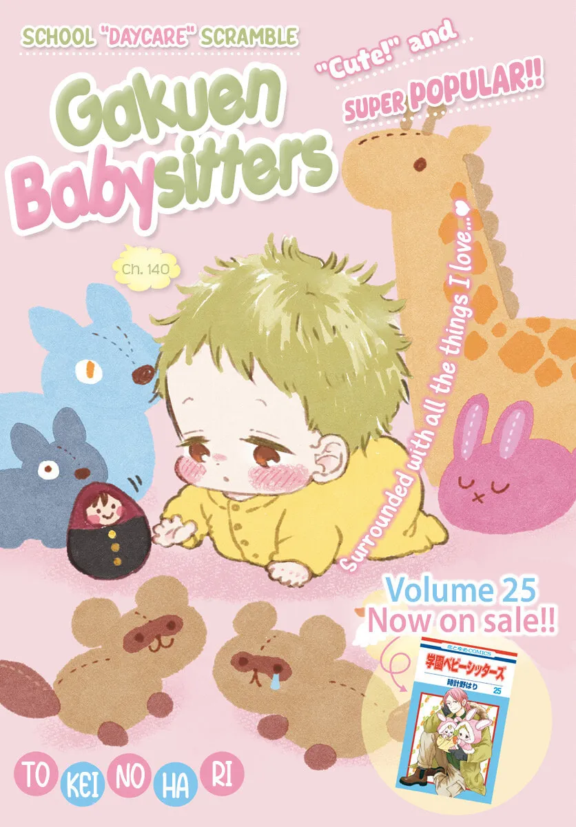 School Babysitters Chapter 140 page 2 - 
