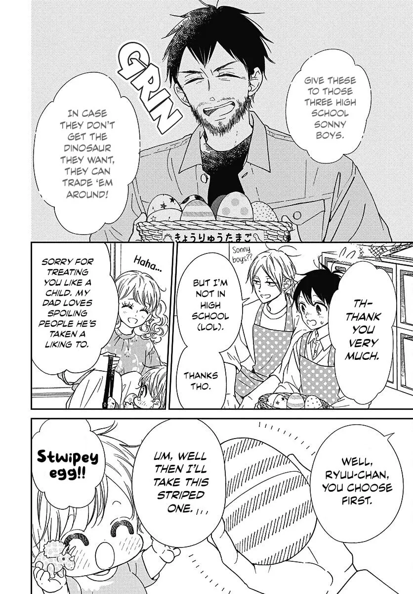 School Babysitters Chapter 140 page 11 - 