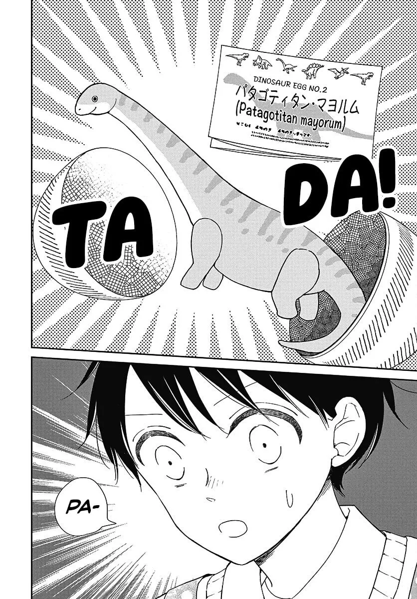 School Babysitters Chapter 140 page 13 - 