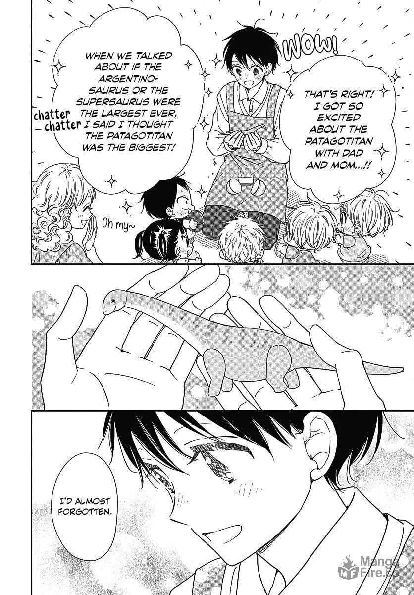 School Babysitters Chapter 140 page 15 - 