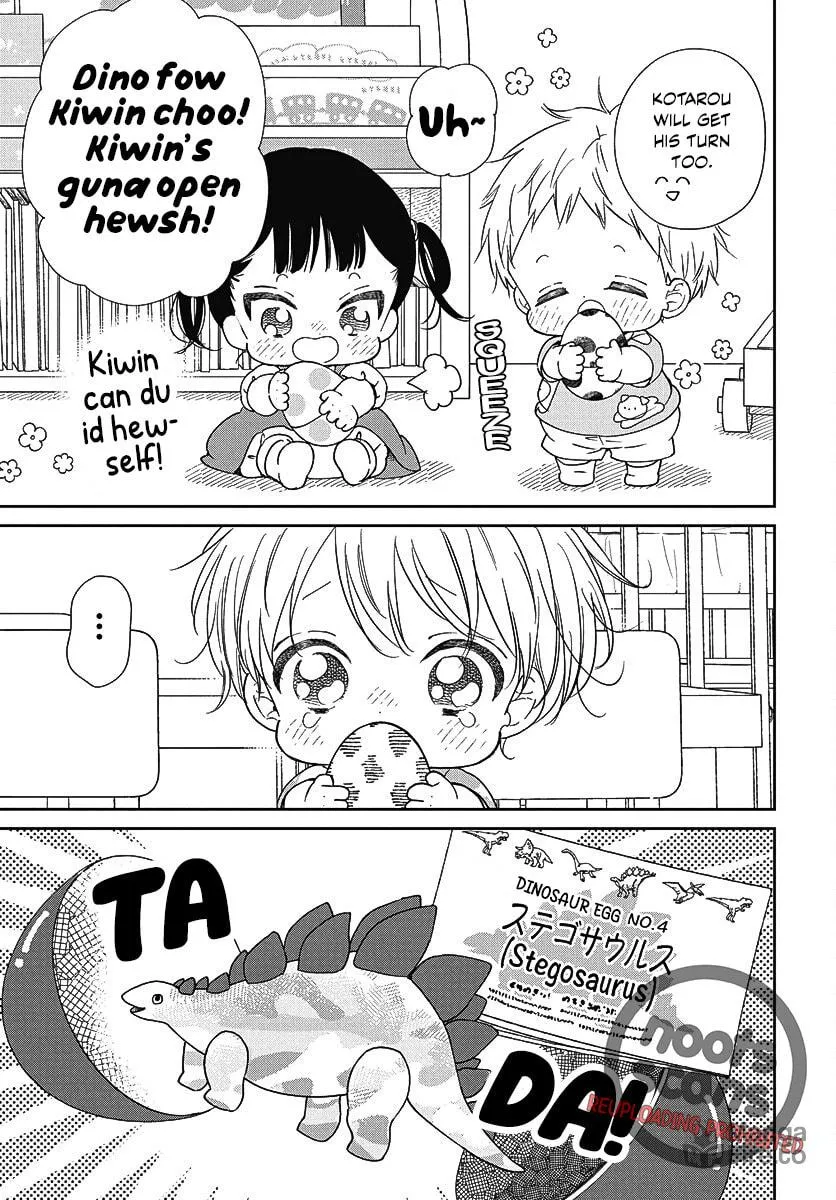 School Babysitters Chapter 140 page 20 - 