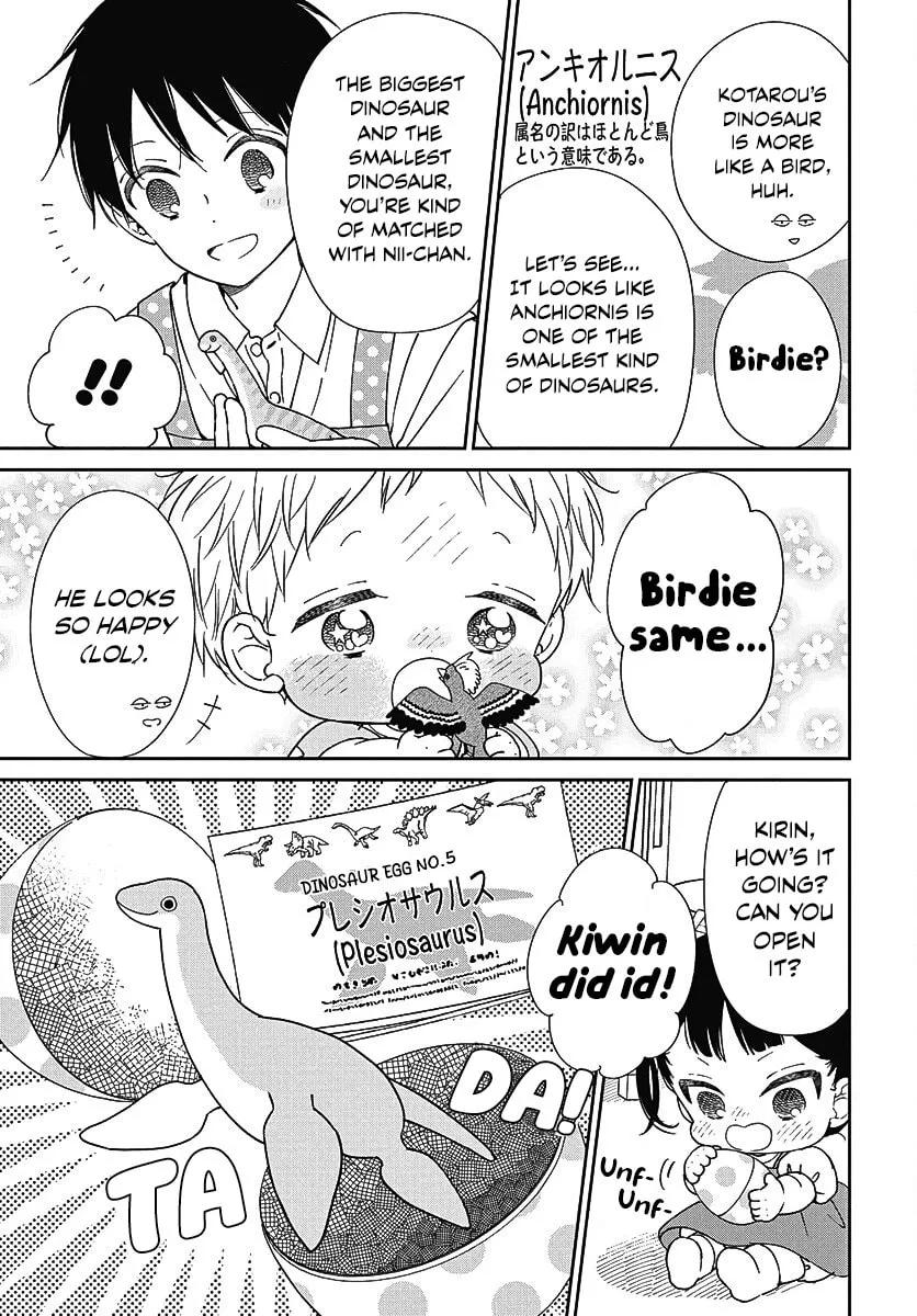 School Babysitters Chapter 140 page 22 - 
