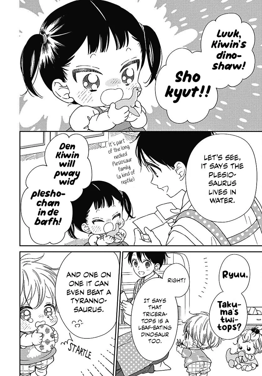 School Babysitters Chapter 140 page 23 - 