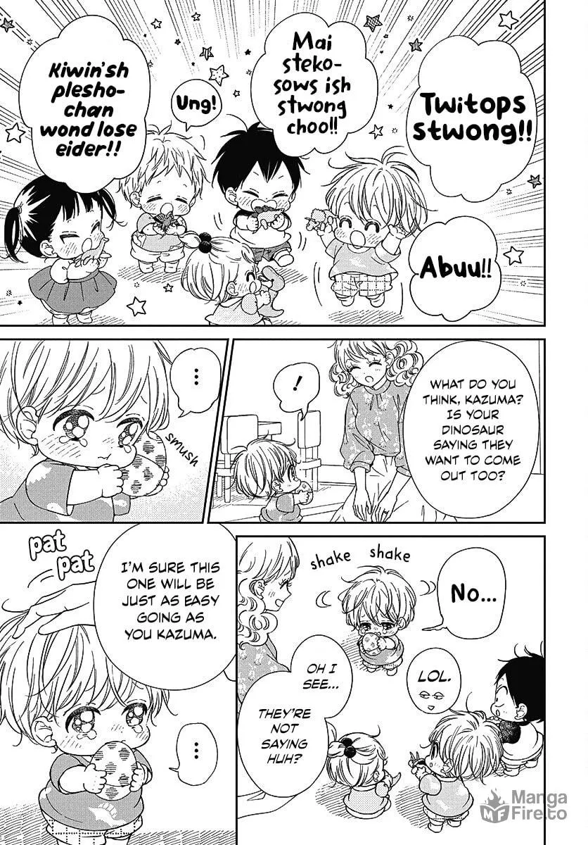 School Babysitters Chapter 140 page 24 - 