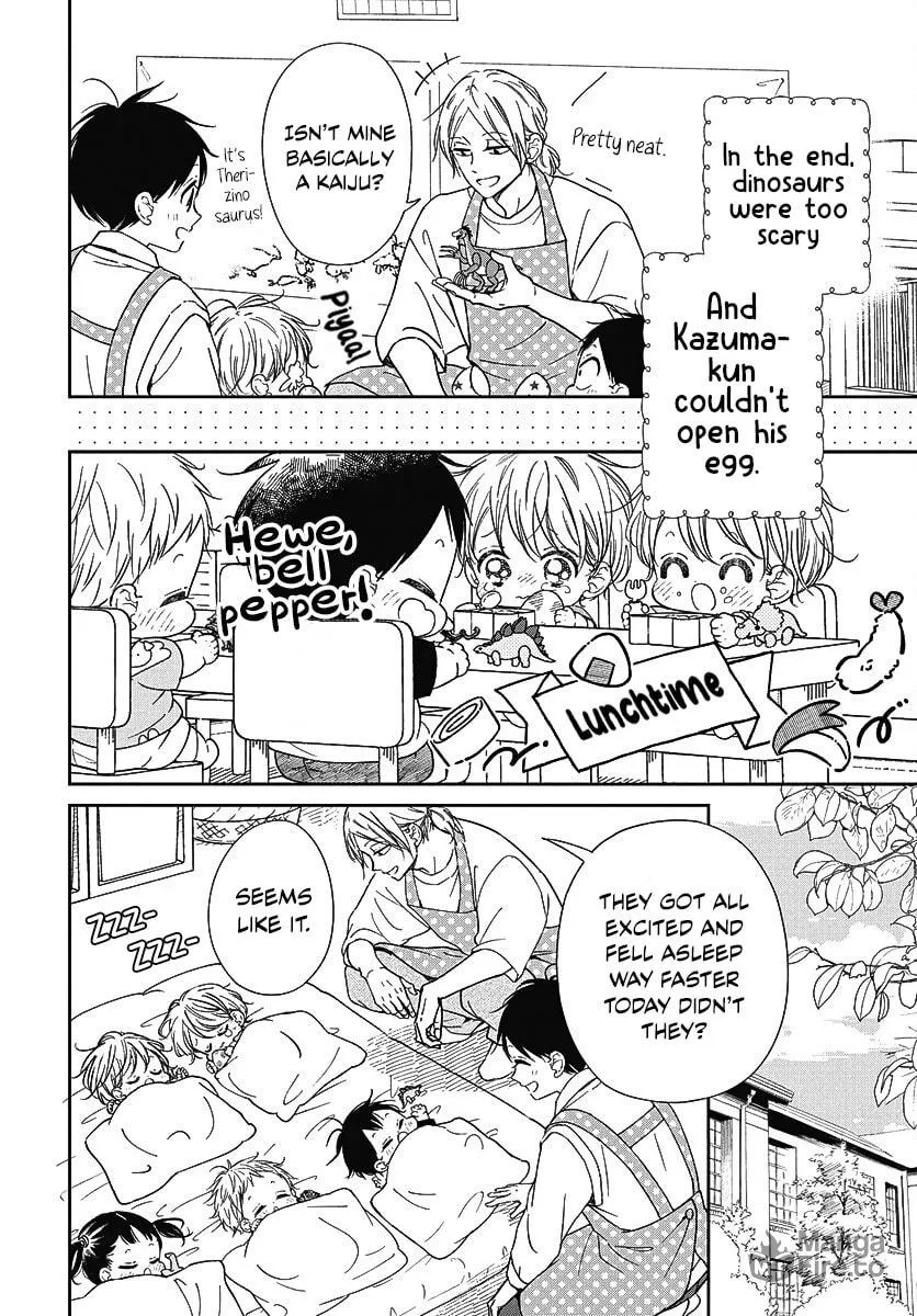 School Babysitters Chapter 140 page 25 - 