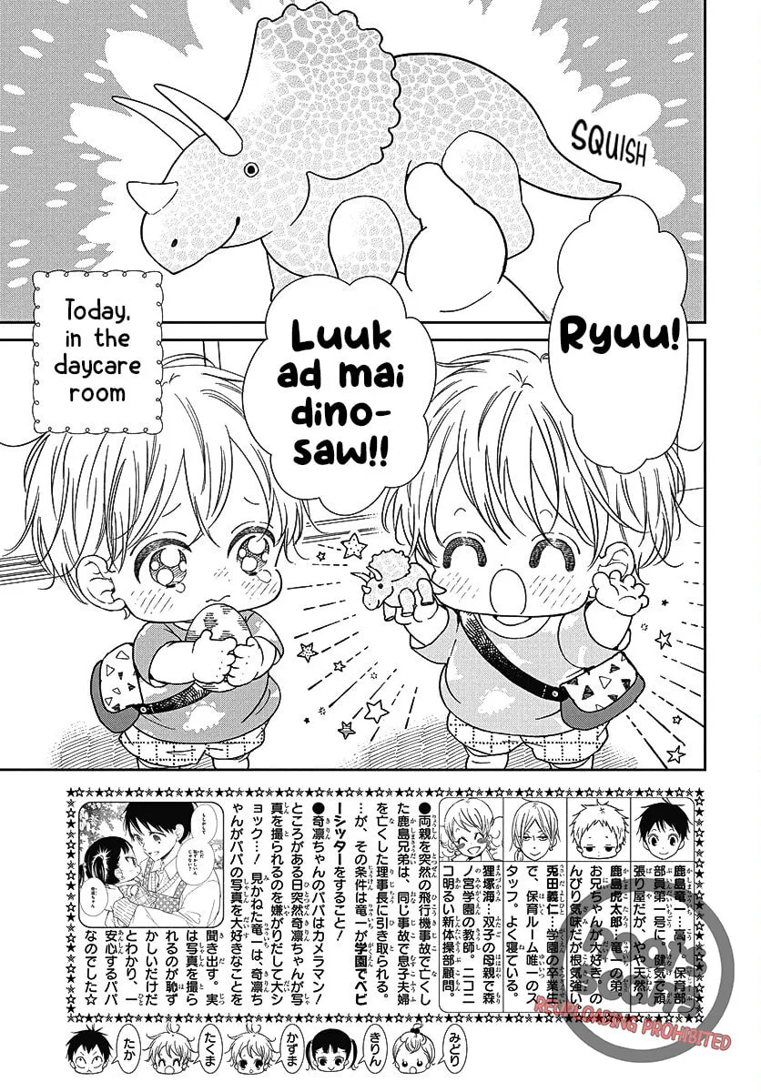 School Babysitters Chapter 140 page 4 - 