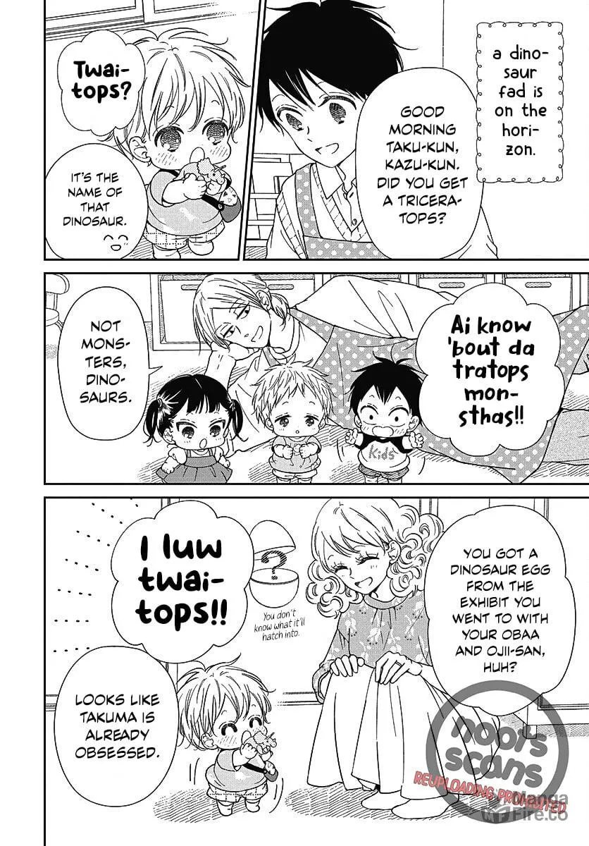 School Babysitters Chapter 140 page 5 - 