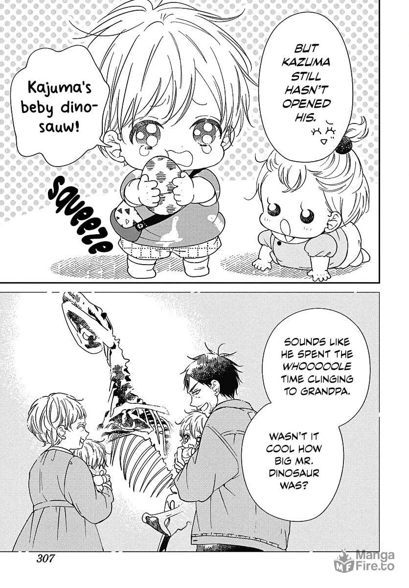 School Babysitters Chapter 140 page 6 - 