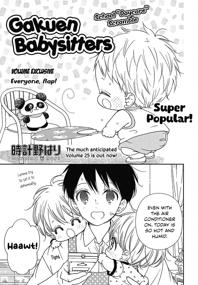 School Babysitters Chapter 141.5 page 1 - 