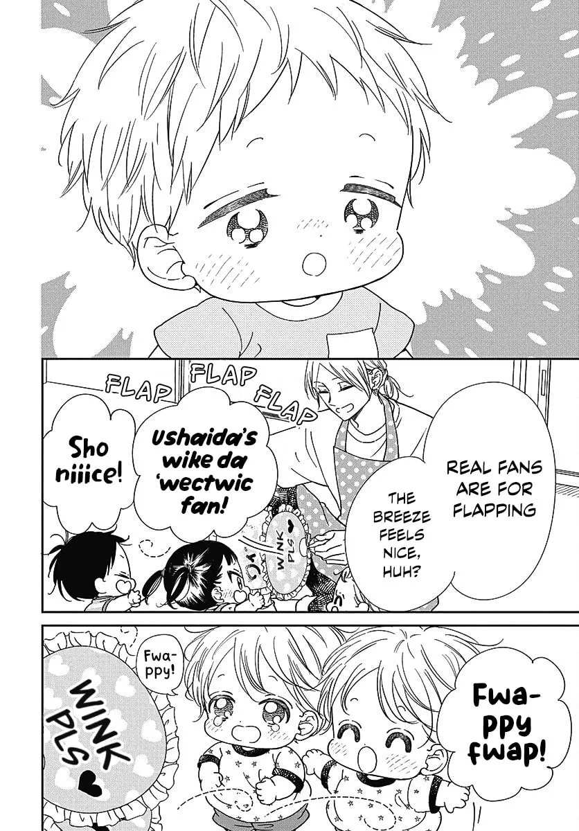 School Babysitters Chapter 141.5 page 4 - 