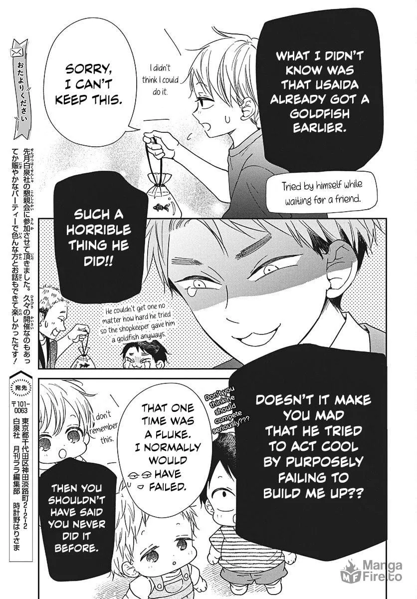 School Babysitters Chapter 141 page 12 - 