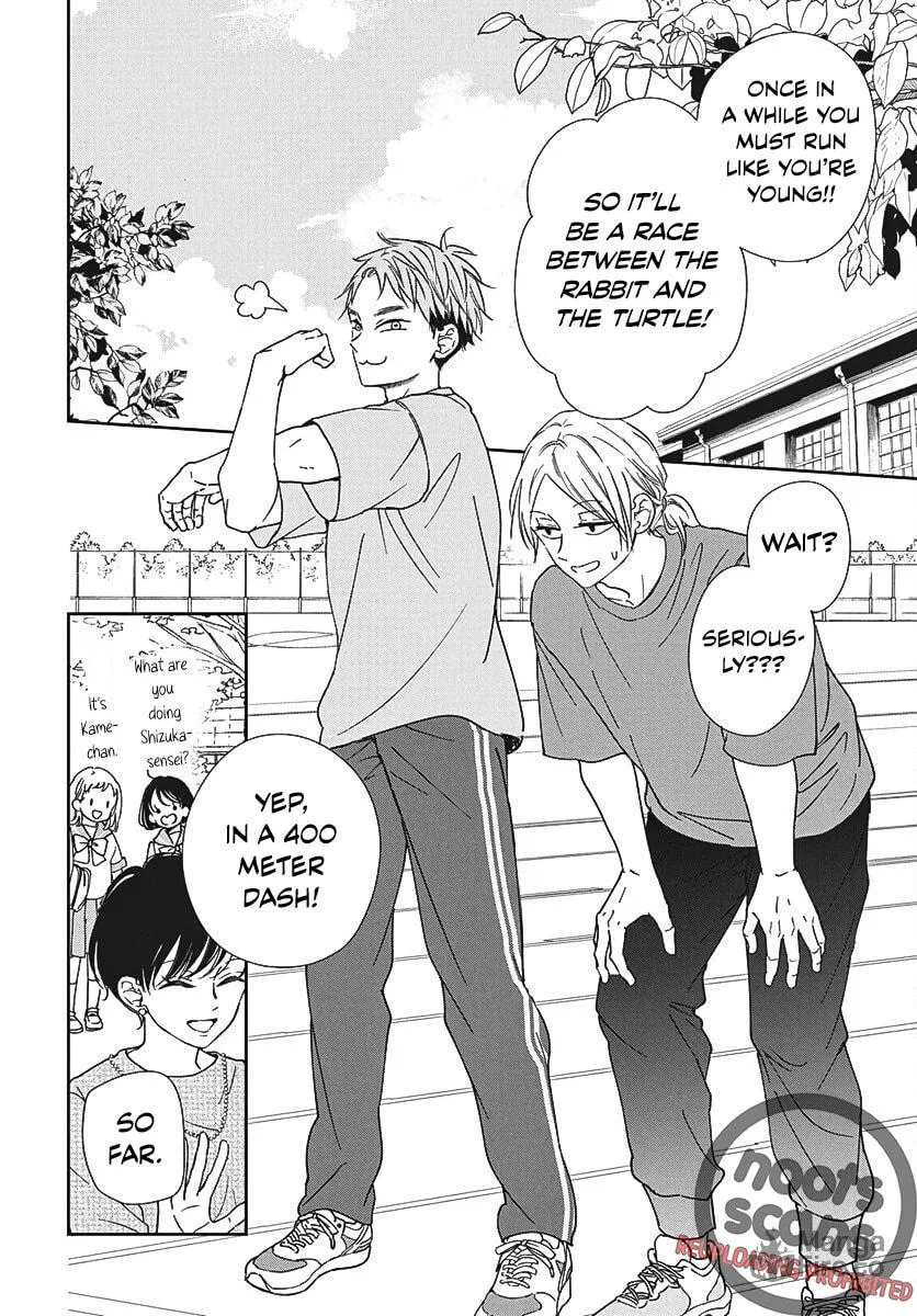 School Babysitters Chapter 141 page 15 - 