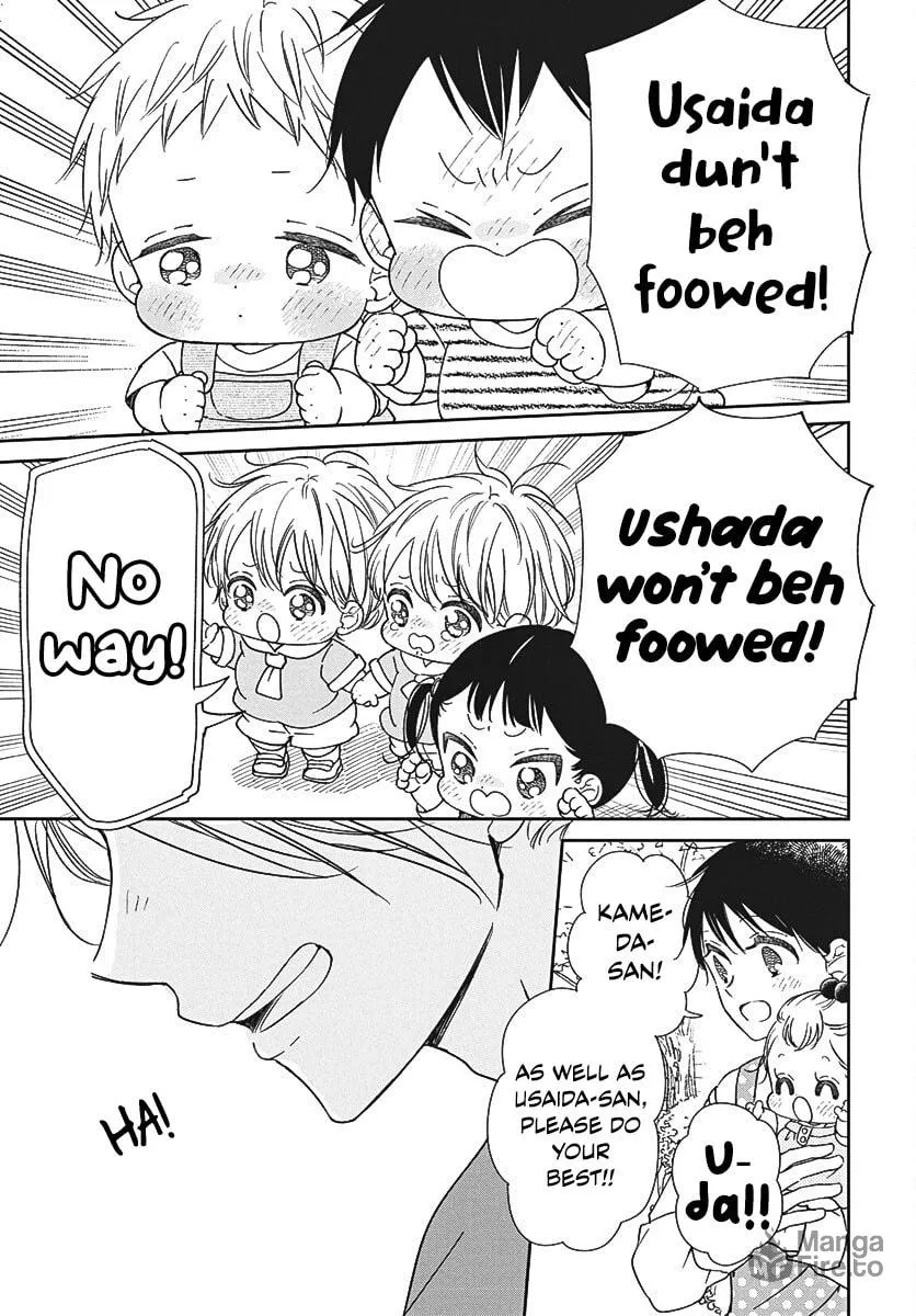 School Babysitters Chapter 141 page 20 - 