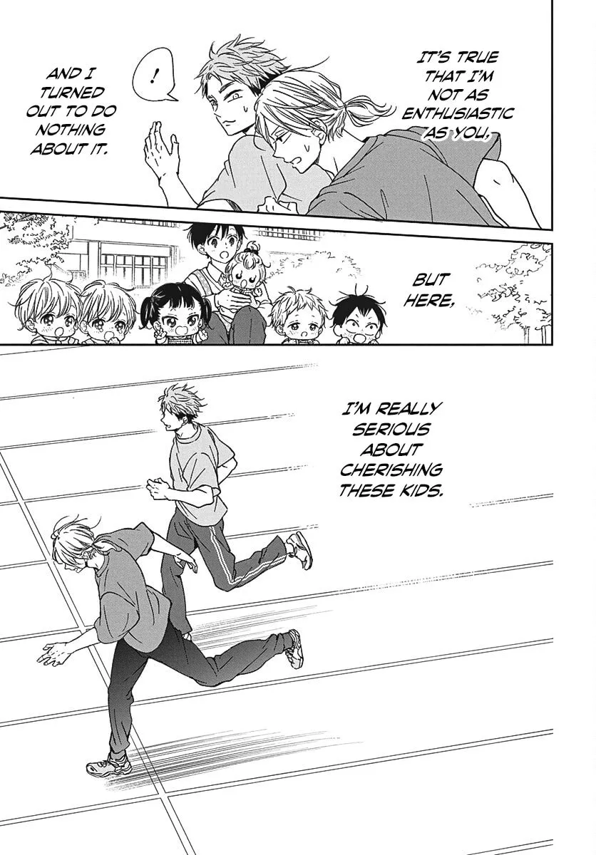 School Babysitters Chapter 141 page 22 - 