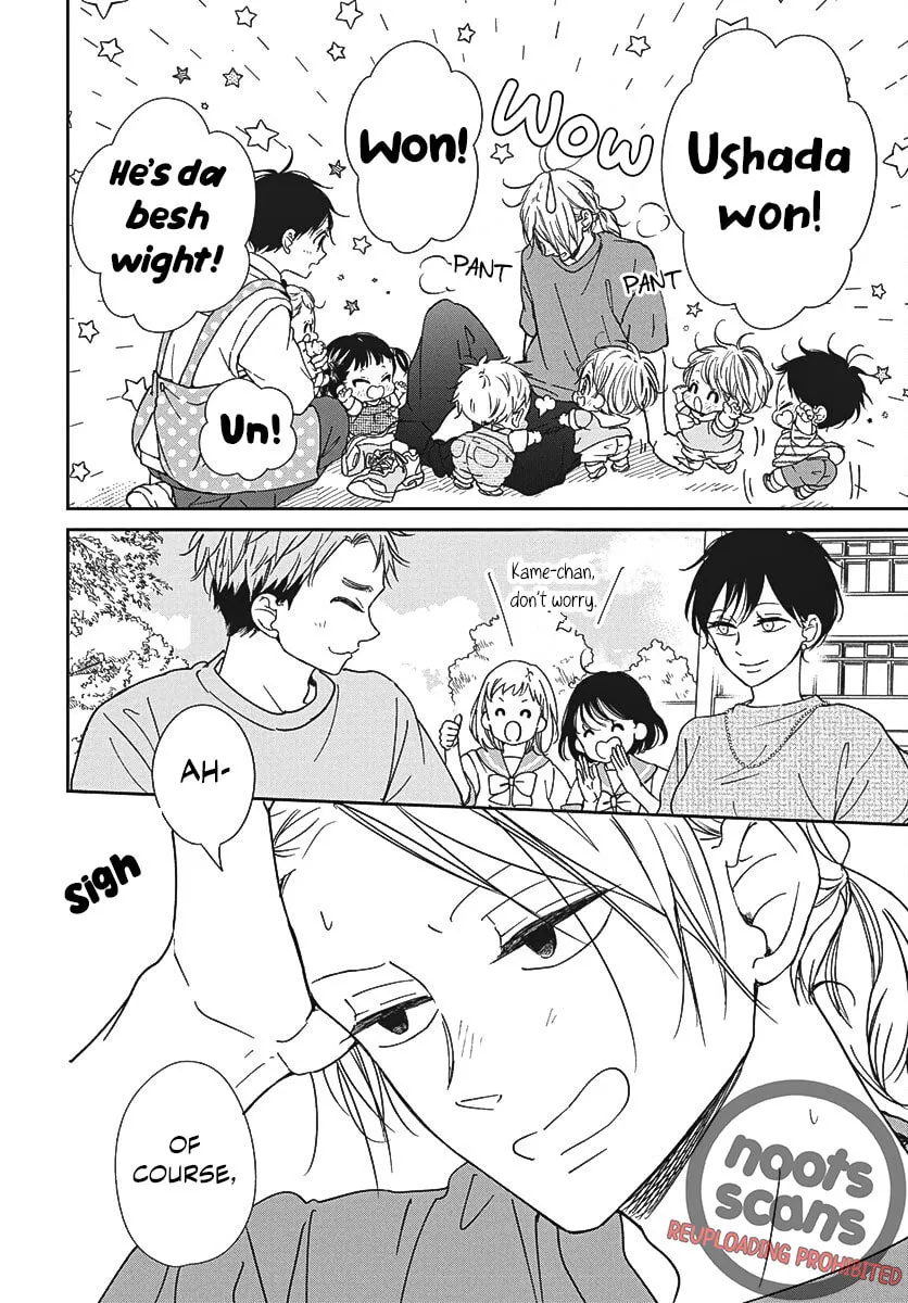 School Babysitters Chapter 141 page 23 - 