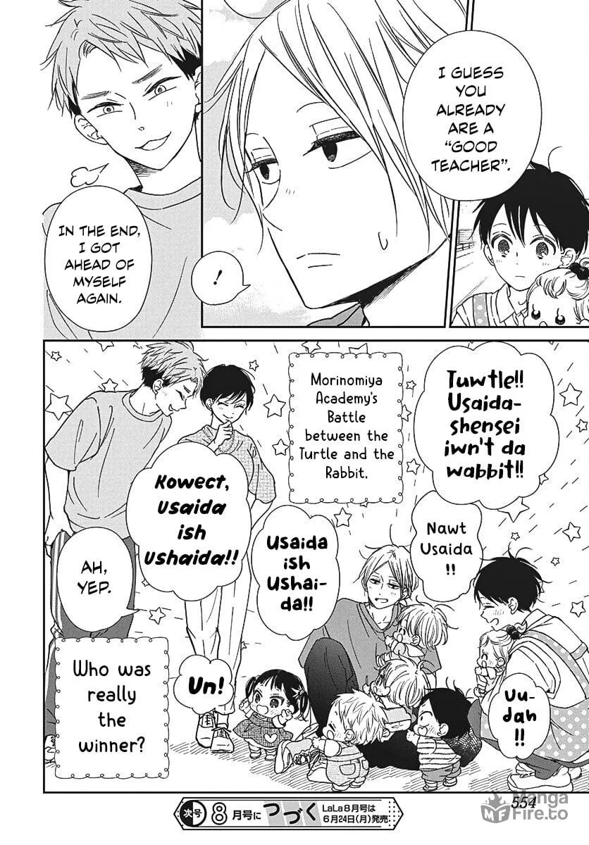School Babysitters Chapter 141 page 25 - 