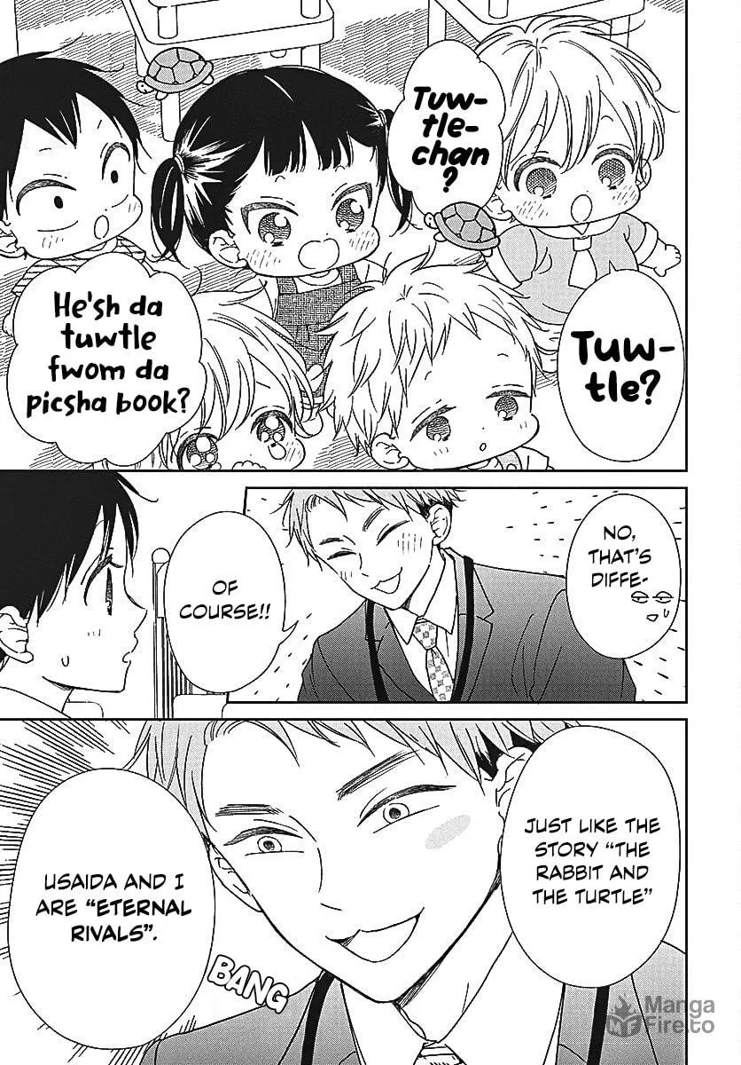 School Babysitters Chapter 141 page 6 - 