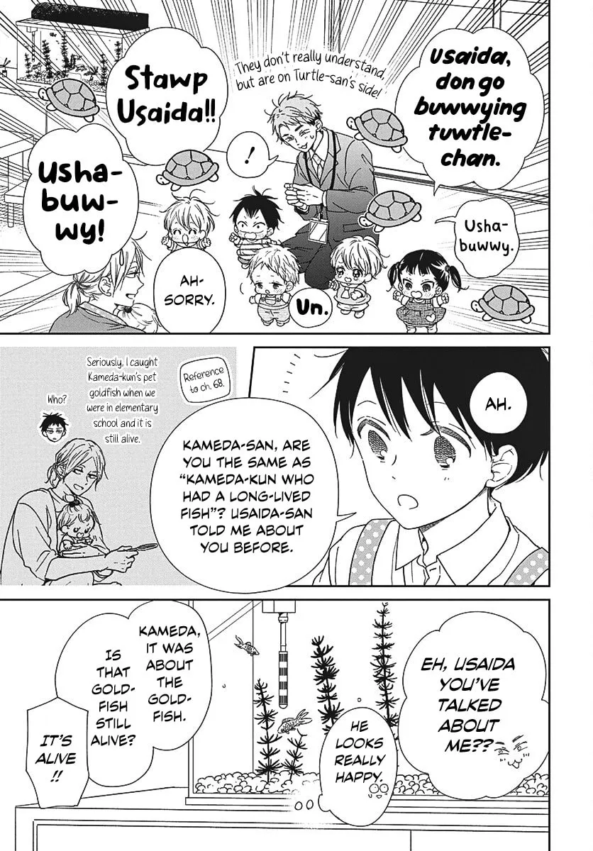 School Babysitters Chapter 141 page 8 - 