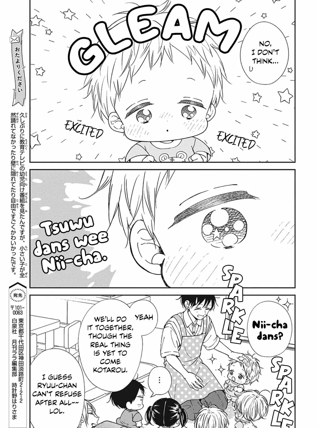 School Babysitters Chapter 142 page 14 - 