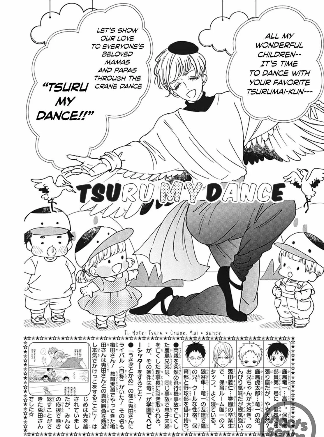 School Babysitters Chapter 142 page 4 - 