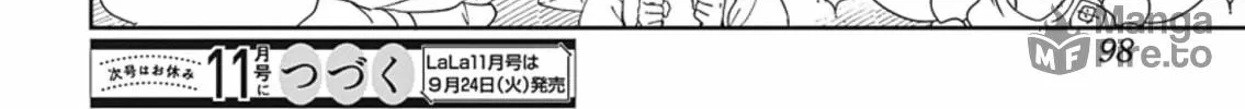 School Babysitters Chapter 142 page 49 - 