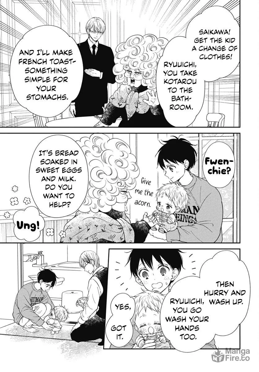 School Babysitters Chapter 143.5 page 3 - 