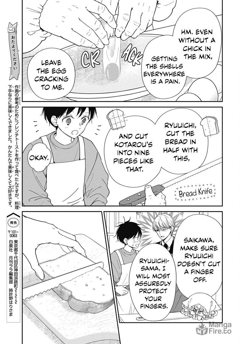 School Babysitters Chapter 143.5 page 5 - 