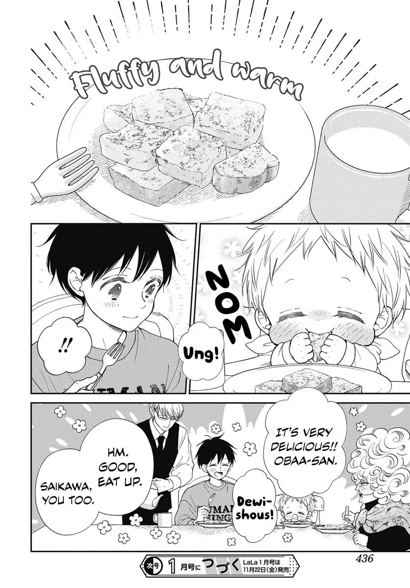 School Babysitters Chapter 143.5 page 7 - 