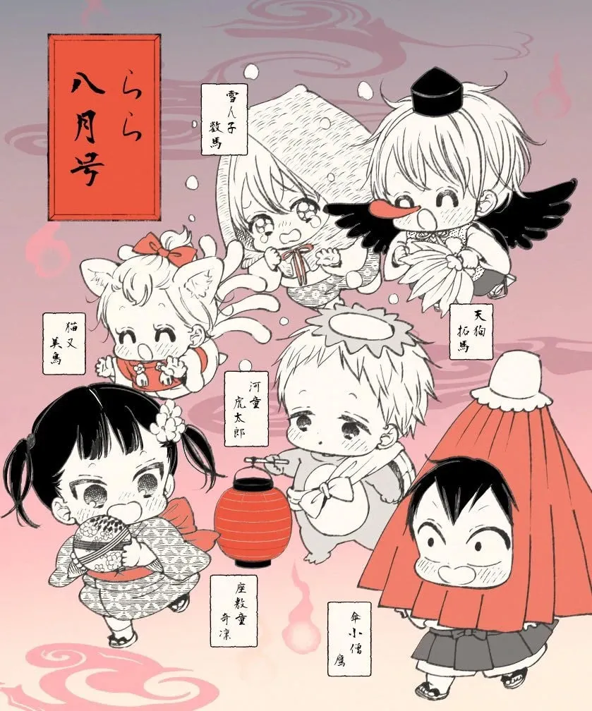 School Babysitters Chapter 143.6 page 15 - 