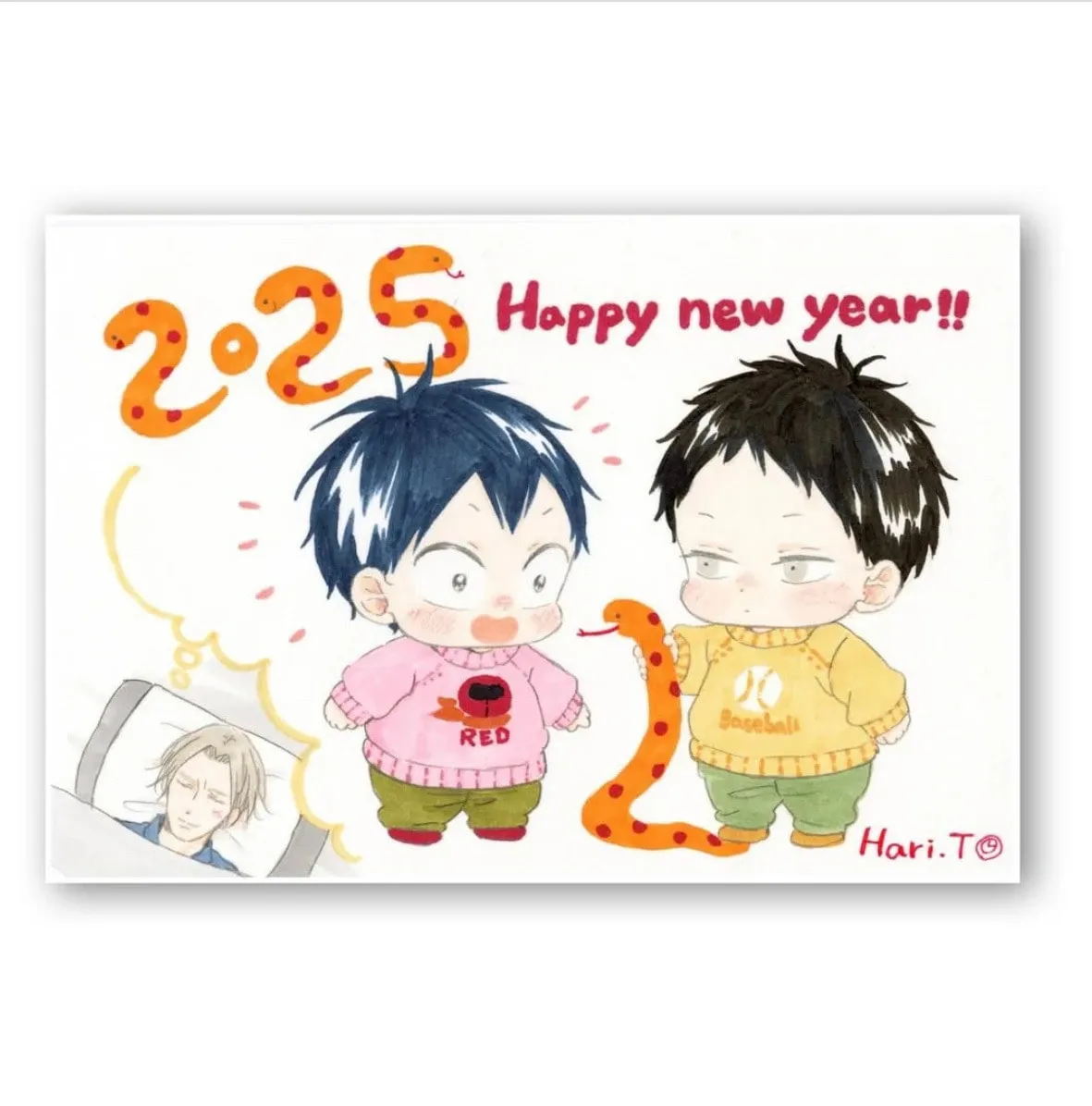 School Babysitters Chapter 143.6 page 8 - 