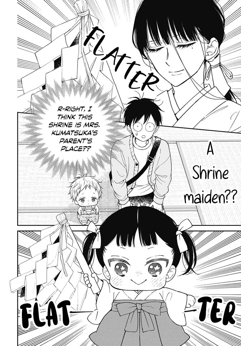 School Babysitters Chapter 143 page 14 - 