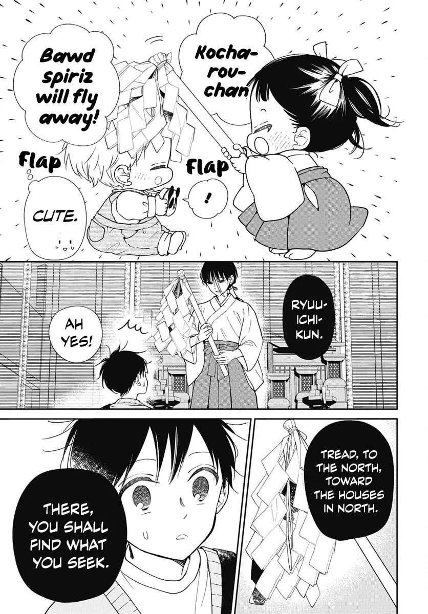 School Babysitters Chapter 143 page 15 - 
