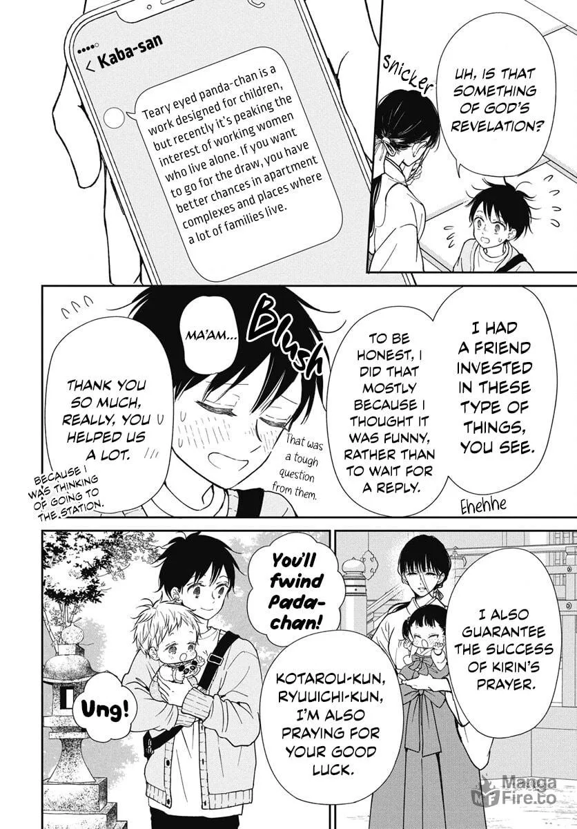 School Babysitters Chapter 143 page 16 - 